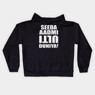 Seeda aadmi Kids Hoodie